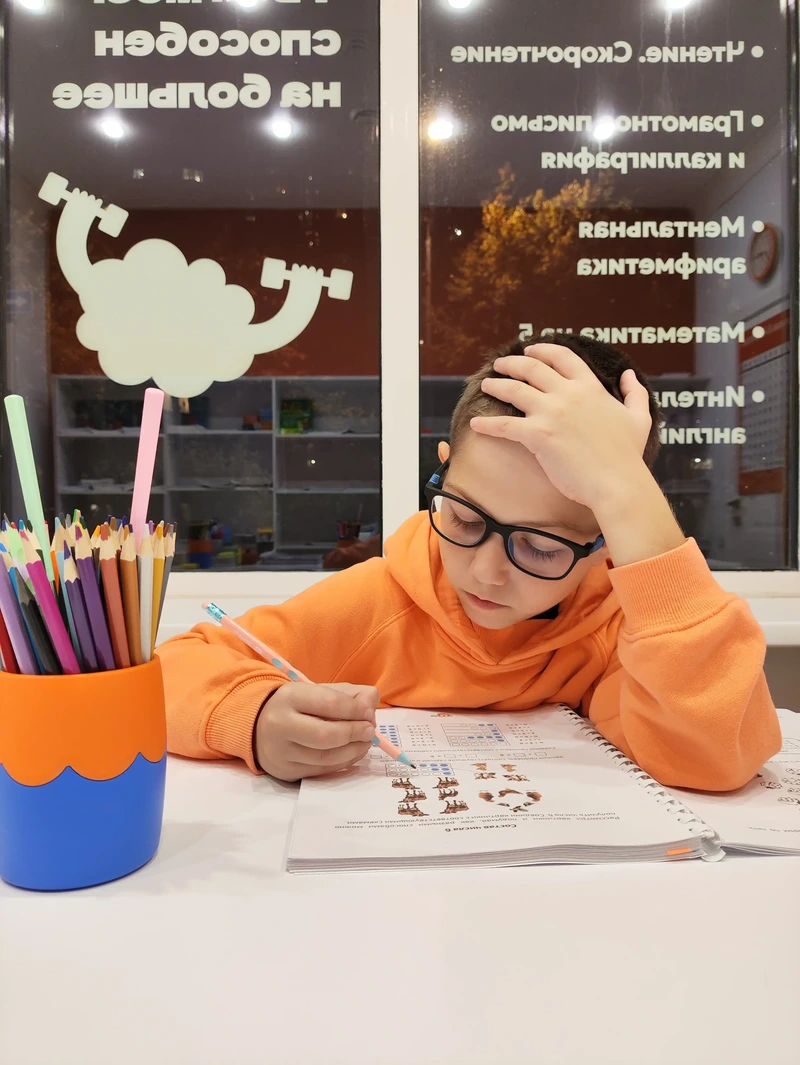 Фото филиала Измайловский бульвар 16