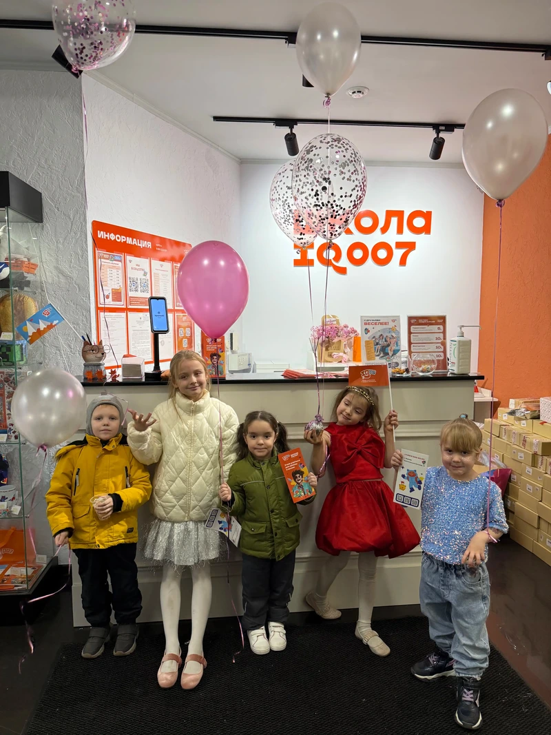 Фото филиала Измайловский бульвар 22